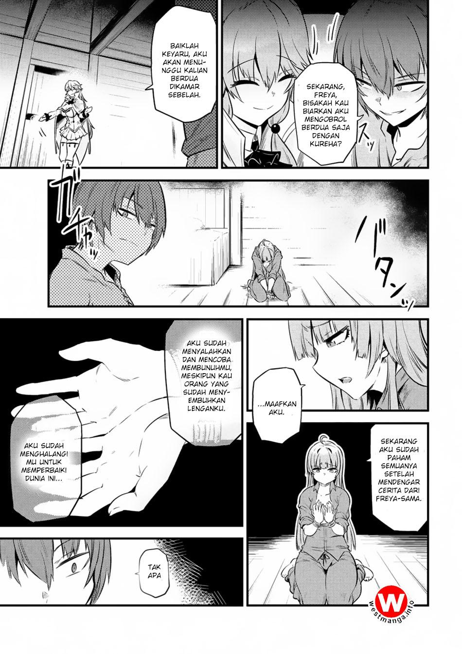 Kaifuku Jutsushi Yarinaoshi: Sokushi Mahou to Skill Copy no Chouetsu Heal